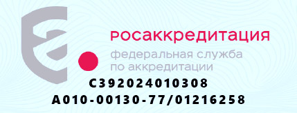 Единый реестр объектов классификации в сфере туристской индустрии Единый реестр объектов классификации в сфере туристской индустрии